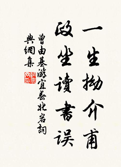 若向夫君比，清心尚不如 詩詞名句