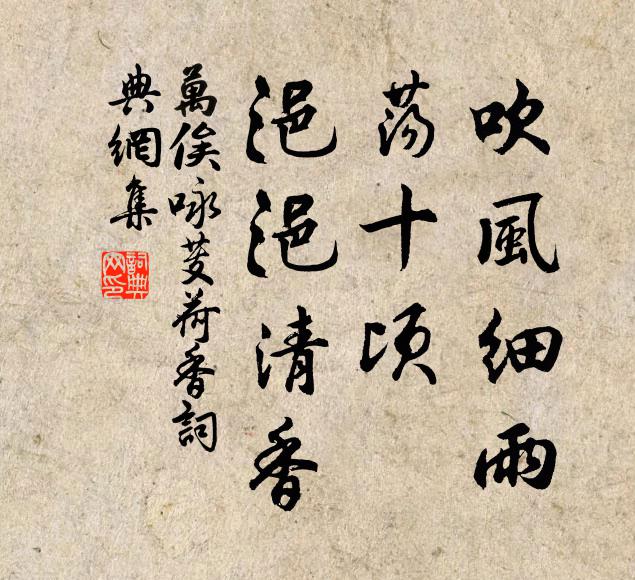 南窗面日北窗寒,終日南窗體甚安 詩詞名句