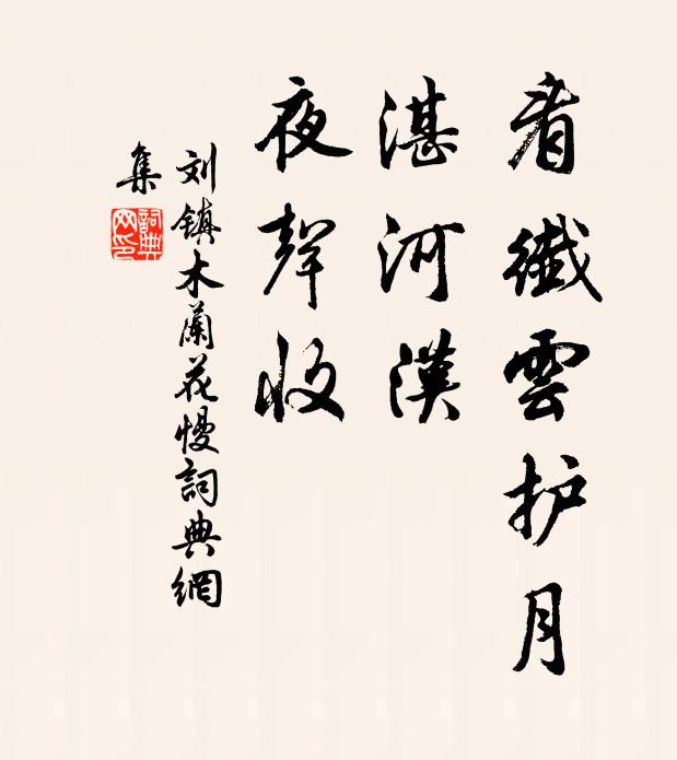 探囊賴故侯,寶錢出金閨 詩詞名句