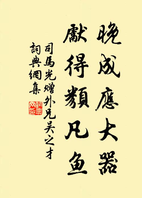 野田生葡萄,纏繞一枝高 詩詞名句