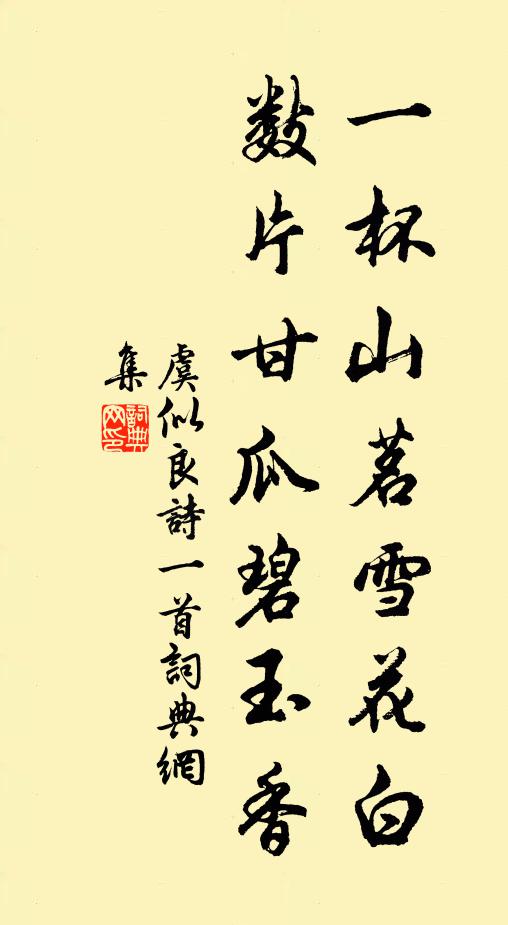 爭春候穠李，得水異紅蕖 詩詞名句