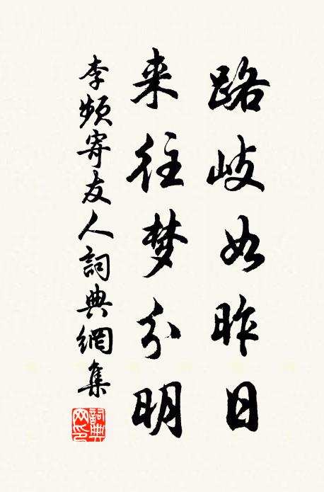 饔子左右揮雙刀,膾飛金盤白雪高 詩詞名句