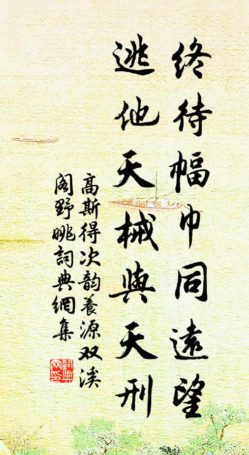 化成宮闕遙瞻禮,大眾神仙玉洞游 詩詞名句