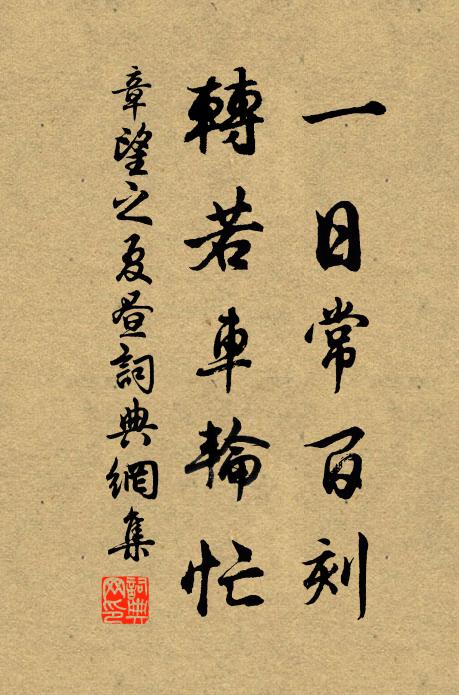 劍津駭騰變,牛衣泣酸辛 詩詞名句