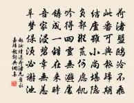 章得象詩詞全集_章得象古詩文大全