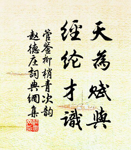 君不見潞州別駕眼如電，左手掛弓橫撚箭 詩詞名句