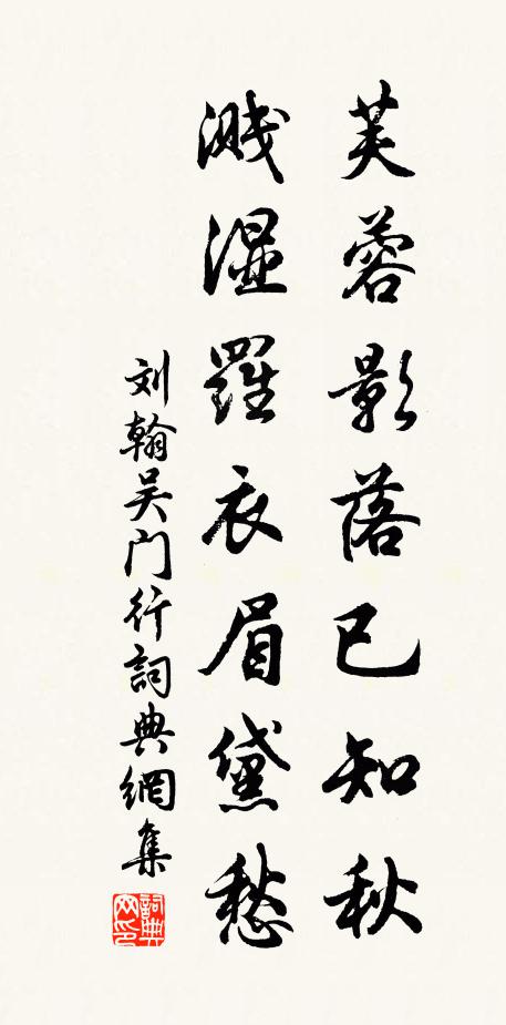 豈無智虜裨萬一，遠地不得號君耳 詩詞名句