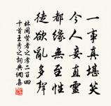 滿江紅原文_滿江紅的賞析_古詩文