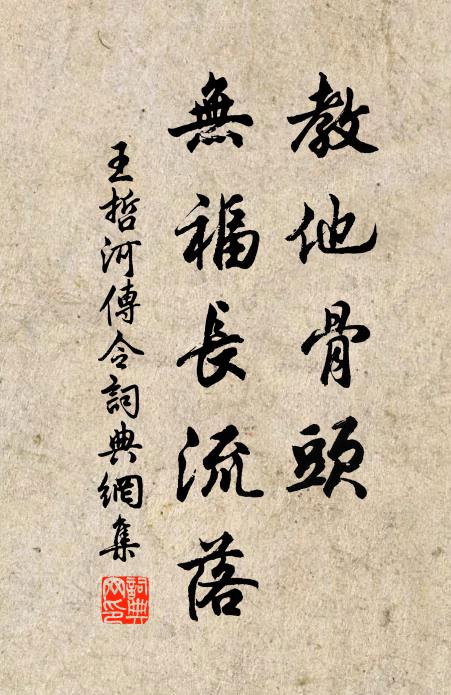 涌金門外馬如練，銀燈照水紅輝輝 詩詞名句