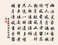 南華書事詩原文_南華書事詩的賞析_古詩文