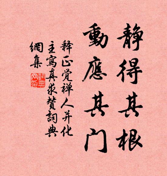 江上別筵終日有，綠條春在長應難 詩詞名句