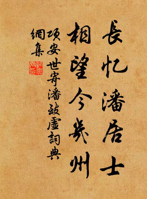 齊魯大邦應自美,煙霞清興豈相便 詩詞名句