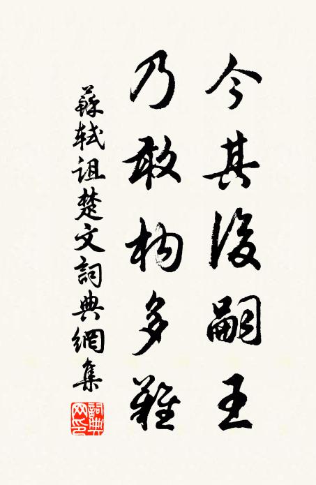 莫笑風塵滿病顏,此生元在有無間 詩詞名句