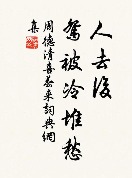 七十去百歲，都來三十春 詩詞名句