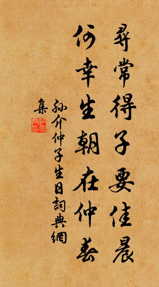 錦繡被原野,金珠散貧賤 詩詞名句