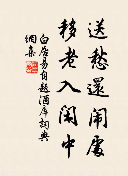 拂樹昏鴉去,迎船白鳥飛 詩詞名句