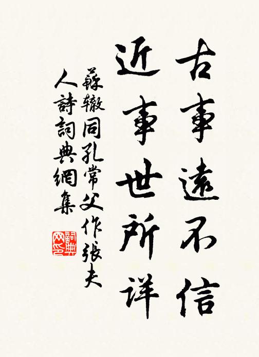 悠悠江漢飄零客,落落乾坤老病身 詩詞名句