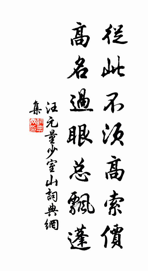 對之有餘飲,背之那可道 詩詞名句