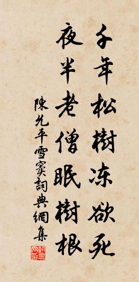 一拋硯井雙蓬鬢，天畔詩成獨倚樓 詩詞名句