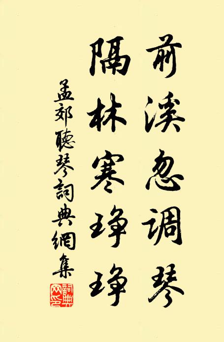 萬箭千刀一夜殺,平明流血浸空城 詩詞名句