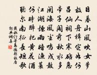 賀行軍太傅得《白氏東林集》原文_賀行軍太傅得《白氏東林集》的賞析_古詩文