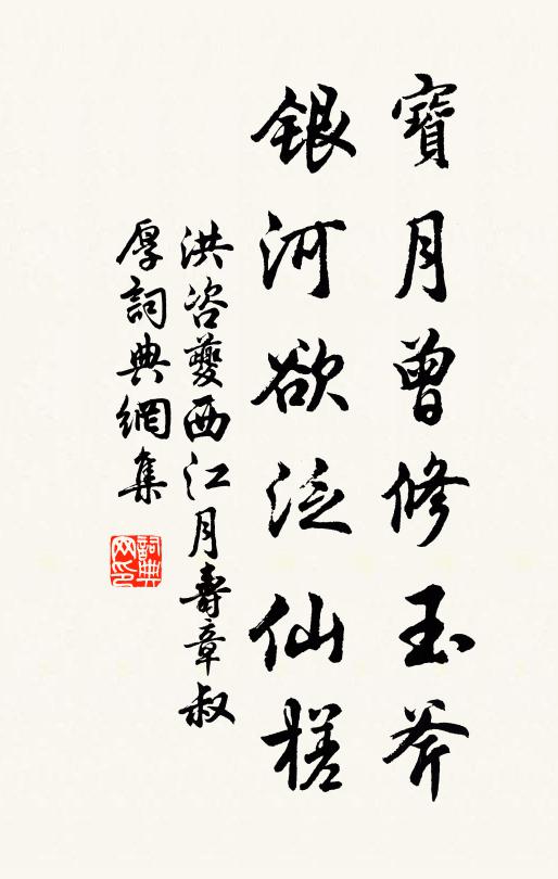 秋風一杯酒，夜雨半床書 詩詞名句