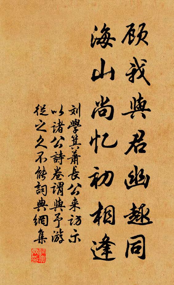 子職顯揚千古事,聖恩深重更龍頭 詩詞名句