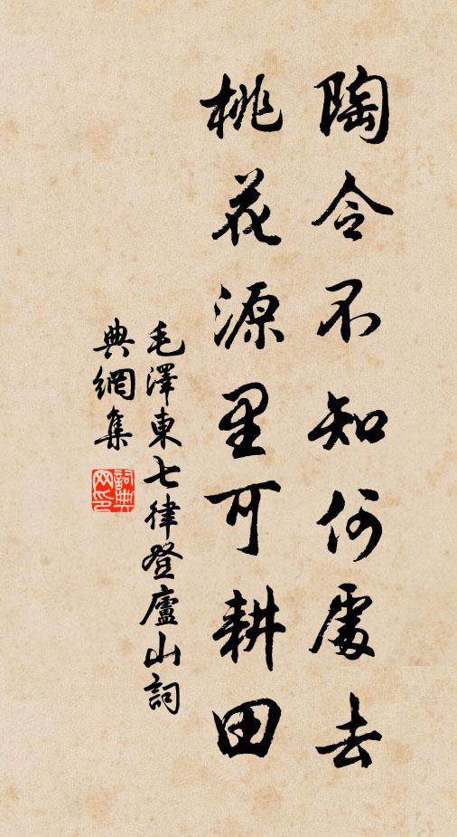 潛鱗恨水壯，去翼依雲深 詩詞名句