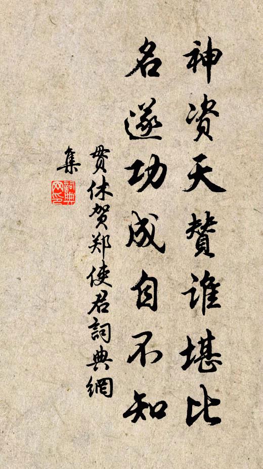 風吹棠棣花,一枝落夷門 詩詞名句