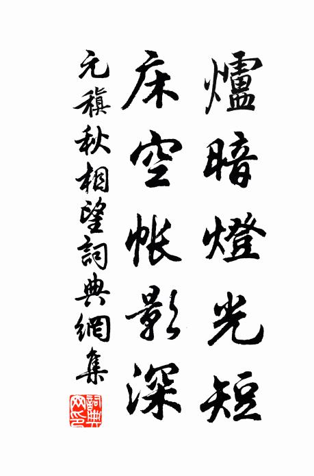 多病嘉期阻，深情麗曲傳 詩詞名句