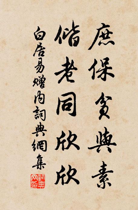 偶然乘風山下坐,紫煙翠靄坐中過 詩詞名句