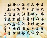 感秋寄白雲趙寺丞原文_感秋寄白雲趙寺丞的賞析_古詩文