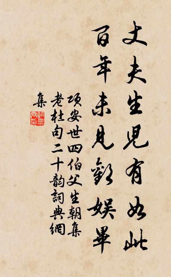 吾幫不熟農告功,溜匙雲子行沾儂 詩詞名句