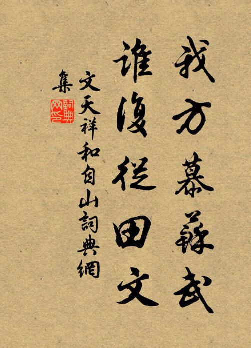 放翁胸次誰能測，萬里秋空未是寬 詩詞名句