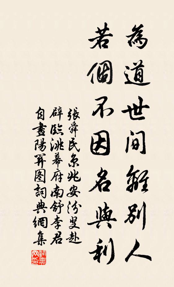 雷觴淡如水，經年不濡唇 詩詞名句