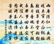 煙波即事原文_煙波即事的賞析_古詩文