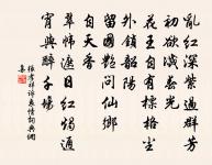 題招提院靜照堂原文_題招提院靜照堂的賞析_古詩文