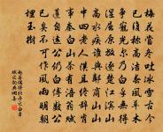 宋中十首原文_宋中十首的賞析_古詩文