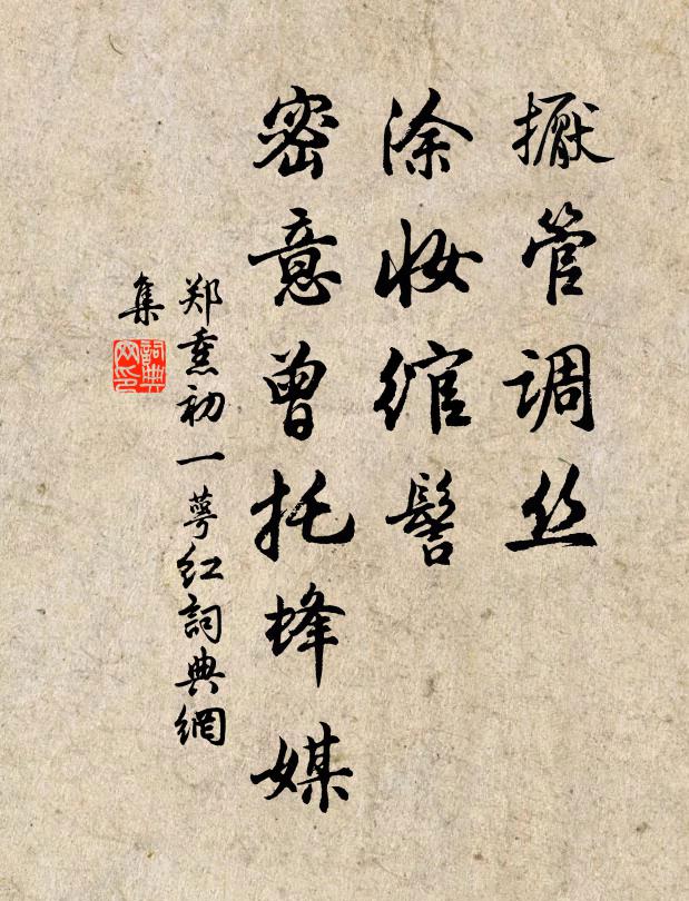 遙羨落帆逢舊友，綠蛾青鬢醉橫塘 詩詞名句