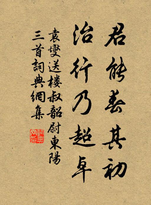 章縫環濟濟,瓔弁走蹲蹲 詩詞名句