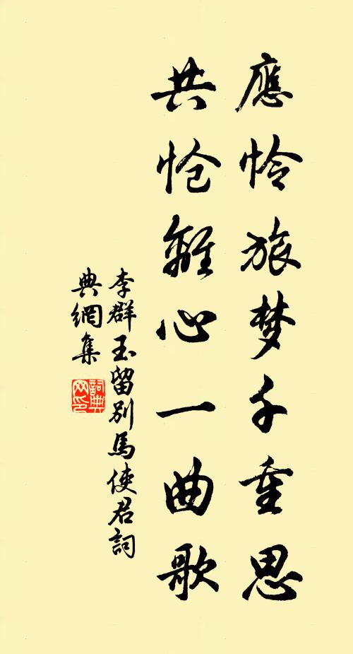 廣裁衫袖長制裙,金斗熨波刀剪紋 詩詞名句