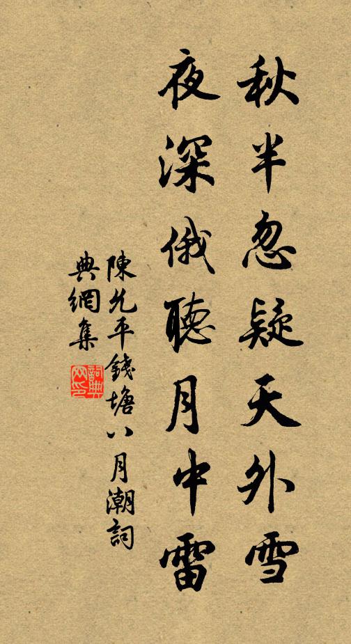 孫寶暫主簿,靈槎會窮河 詩詞名句