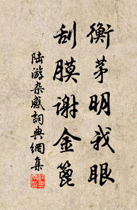 梅潤清薰隨處宴 詩詞名句