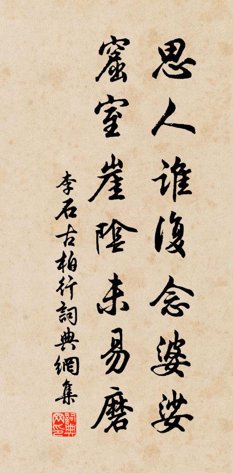 眼底是詩皆可賦，樽中有酒不須沽 詩詞名句