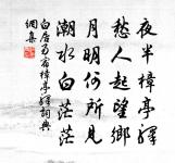 題釣台原文_題釣台的賞析_古詩文