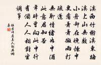 送喻叔奇通判會稽原文_送喻叔奇通判會稽的賞析_古詩文