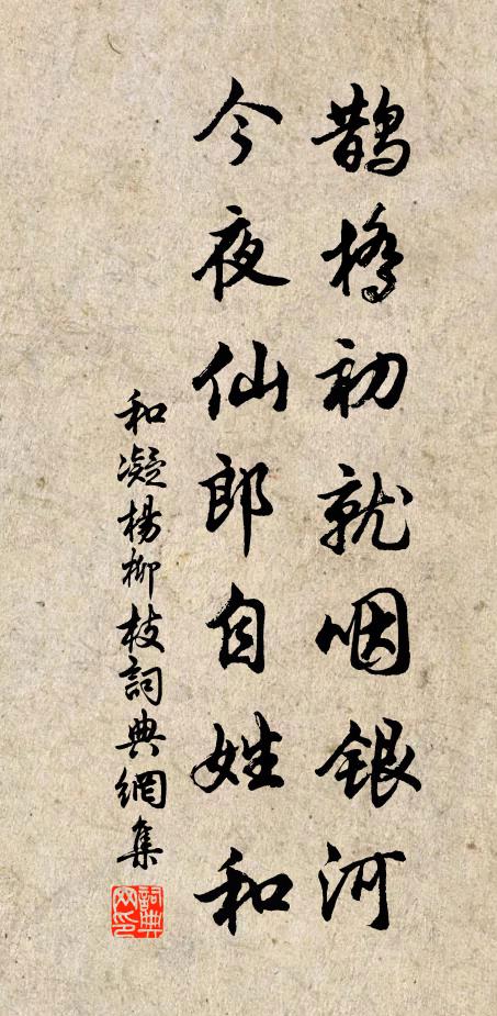 露華濃,冷高梧,凋萬葉 詩詞名句