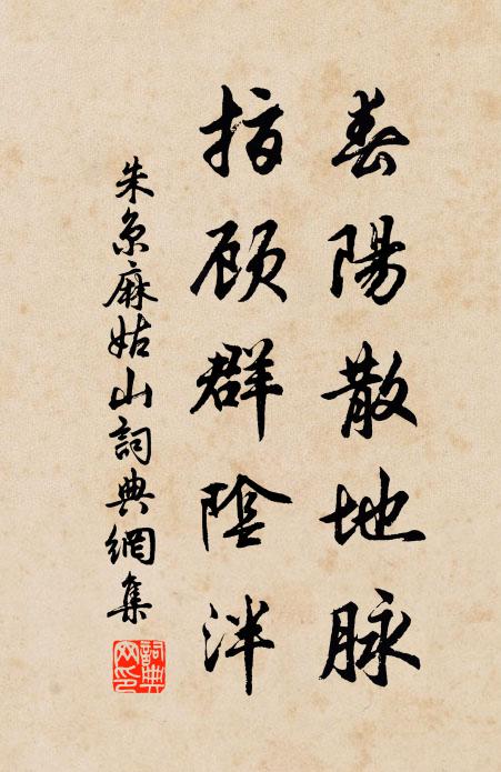 煉得丹成卸羽衣，更餐日彩弄晨曦 詩詞名句