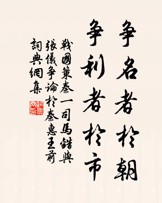 三危無安容 詩詞名句