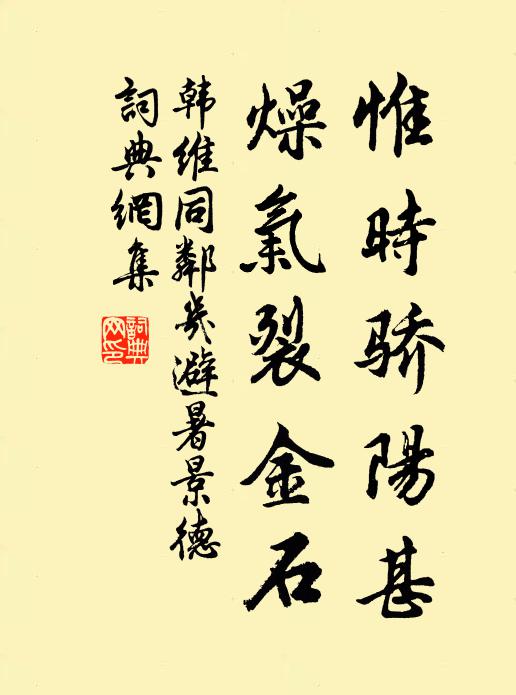 學得中州語，能為外國書 詩詞名句